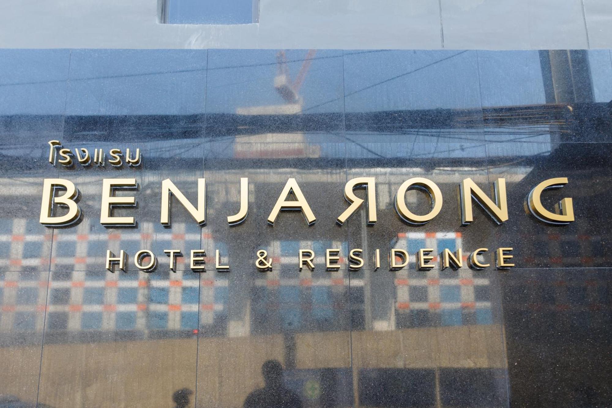 Benjarong Hotel Bangkok Extérieur photo
